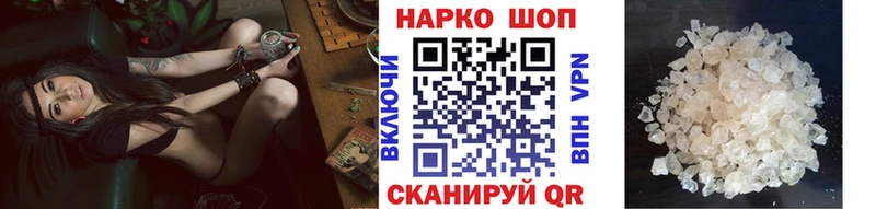 Купить A PVP  АМФ  Псилоцибиновые грибы  МАРИХУАНА  Меф мяу мяу  Лсд 25  ГАШИШ  Кодинск