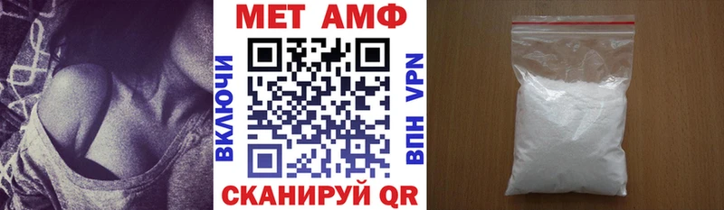 Amphetamine 97%  Купить закладки  Кодинск 