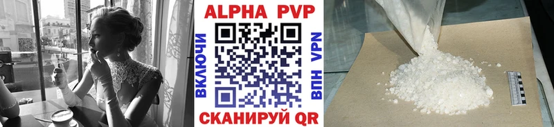 Купить  Кодинск  APVP СК 
