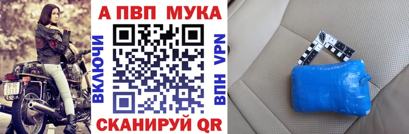 APVP крисы CK Кодинск