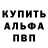 Метадон VHQ MR AKSOLOTOL