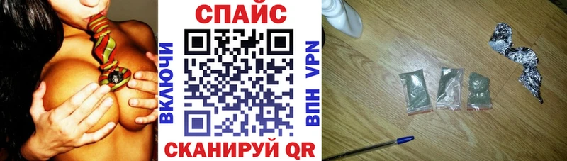 Бутират бутик  Купить где  Кодинск 