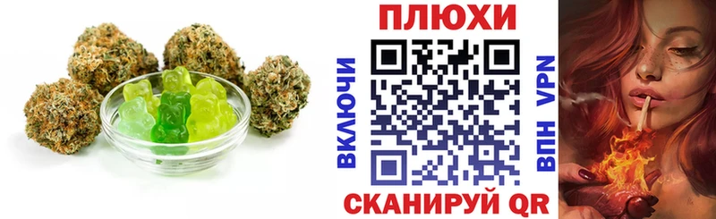 Купить где  Кодинск  Canna-Cookies конопля 