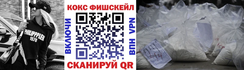 Купить где  Кодинск  Cocaine 98% 