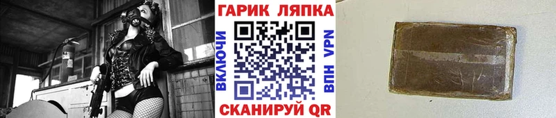 ГАШИШ хэш  Купить где  Кодинск 