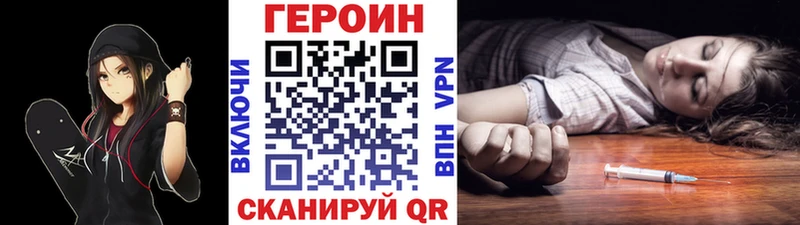Купить  Кодинск  ГЕРОИН белый 