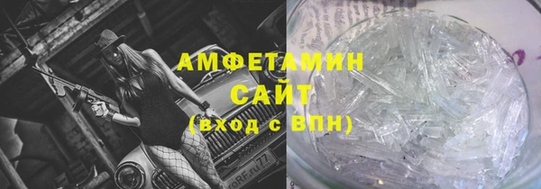 2c-b Гусь-Хрустальный