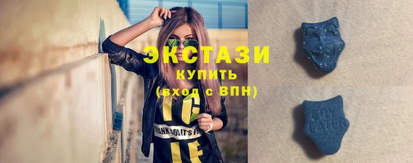 метамфетамин Горняк