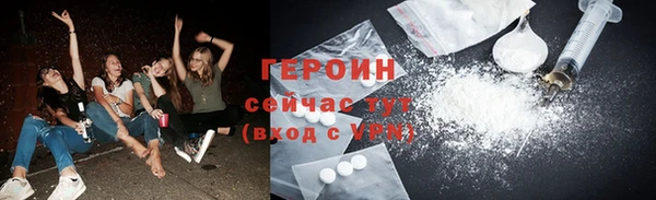 альфа пвп Гусев