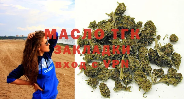 2c-b Гусь-Хрустальный