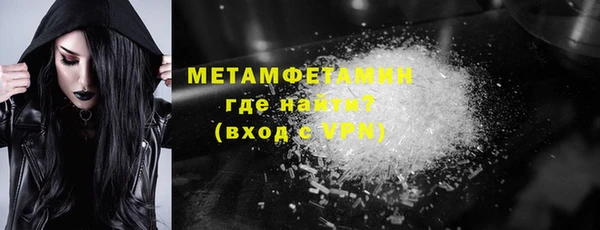 марки lsd Горнозаводск