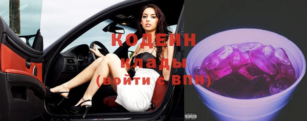 марки lsd Горнозаводск
