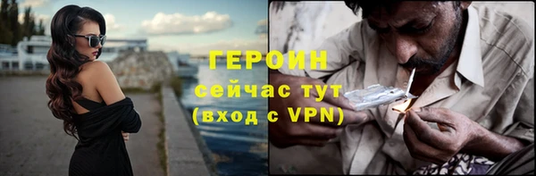 альфа пвп Гусев
