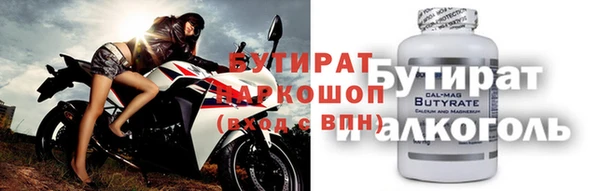 марки lsd Горнозаводск