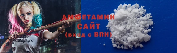 метамфетамин Горняк
