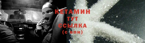 2c-b Гусь-Хрустальный