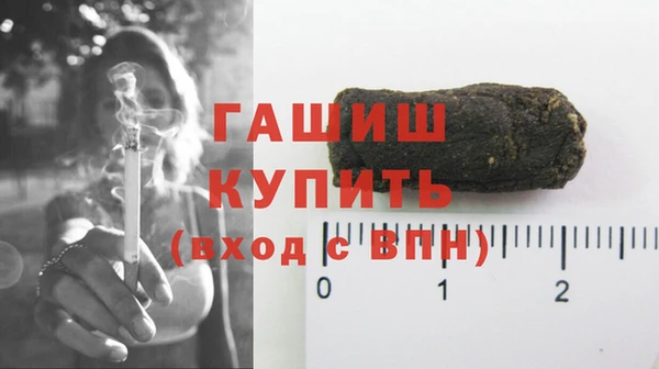 метамфетамин Горняк