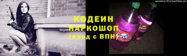 2c-b Гусь-Хрустальный