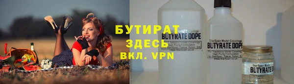 альфа пвп Гусев
