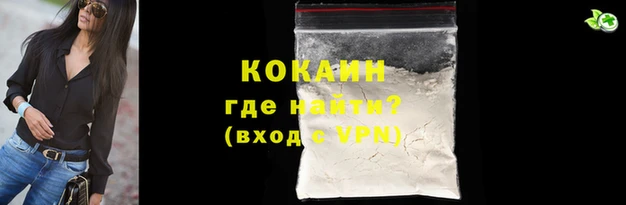 метамфетамин Горняк