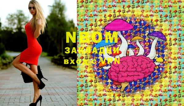 марки lsd Горнозаводск