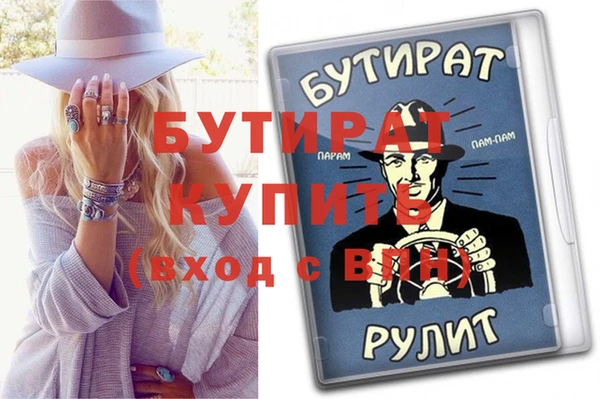альфа пвп Гусев