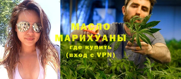 метамфетамин Горняк