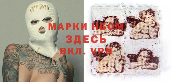 метамфетамин Горняк