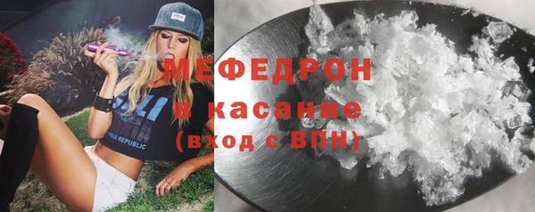 метамфетамин Горняк