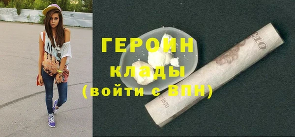 марки lsd Горнозаводск