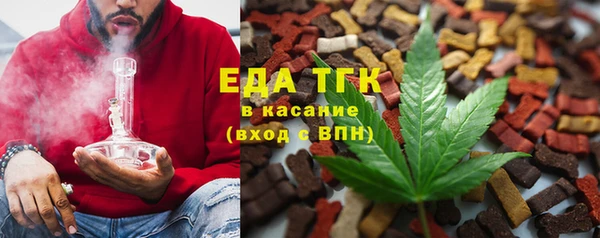 2c-b Гусь-Хрустальный