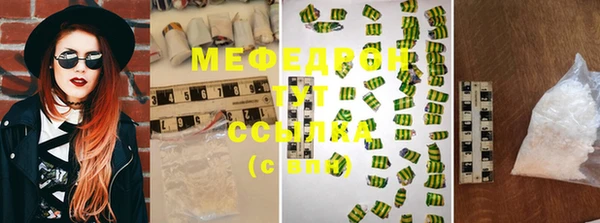 метамфетамин Горняк