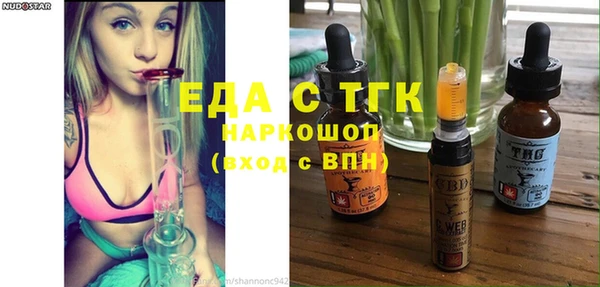 метамфетамин Горняк