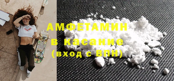 метамфетамин Горняк
