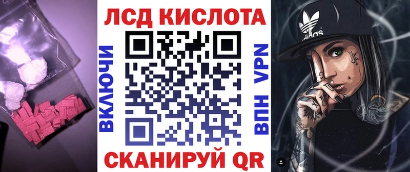 Купить где  Кодинск  Лсд 25 экстази кислота 