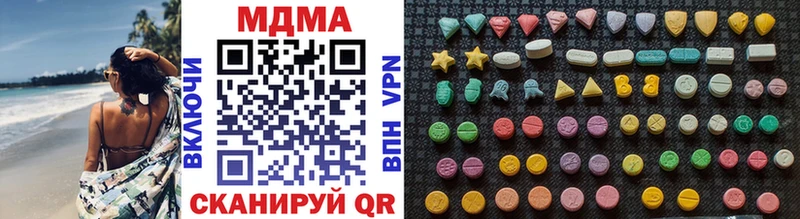 Купить  Кодинск  MDMA crystal 