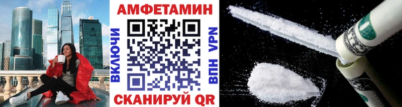 Купить где  Кодинск  Первитин винт 